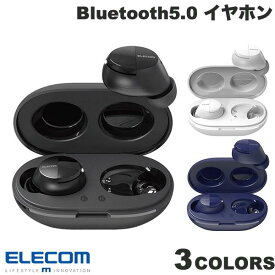 ELECOM エレコム Bluetooth 5.0 イヤホン 完全ワイヤレス AAC対応 カナル型 (左右分離型ワイヤレスイヤホン)