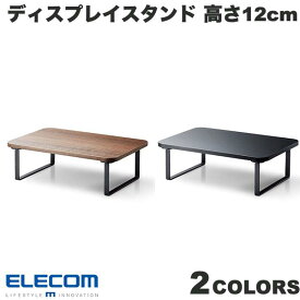 ELECOM エレコム ディスプレイスタンド 高さ12cm (ディスプレイスタンド)