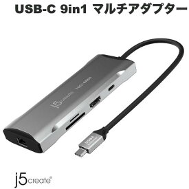 【あす楽】 j5 create USB Type-C 3.2 Gen2 4K 60Hz 9in1 PD対応 マルチアダプター # JCD393 ジェイファイブクリエイト (USB Type-C アダプタ)