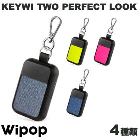 Wipop KEYWI TWO PERFECT LOOK ワイヤレス充電 入出力対応 キーリング付 モバイルバッテリー 1000mAh 5W ウィポップ (ワイヤレスモバイルバッテリー) スマホ iPhone Android AirPods かわいい
