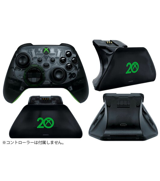 【国内正規品】 Razer Xbox ワイヤレス コントローラー用 充電スタンド Universal Quick Charging Stand for Xbox 20th Anniversary Limited Edition # RC21-01750900-R3M1 レーザー (ゲームパッド) rbf23