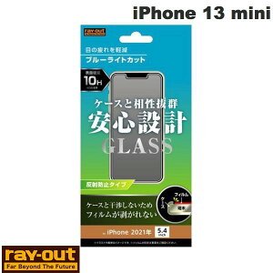 Ray Out iPhone 13 mini KXtB 10H u[CgJbg ˖h~ 0.33mm # RT-P30F/SKG CAEg (X}zptیKXtB)