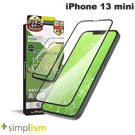 [ネコポス送料無料] トリニティ Simplism iPhone 13 mini [FLEX 3D] 高透明 複合フレームガラス 0.5mm # TR-IP21S-G3-CCBK シンプリズム (iPhone13mini ガラスフィルム) 完全保護