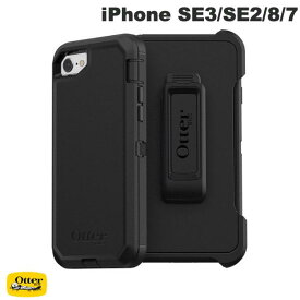 OtterBox iPhone SE 第3世代 / 第2世代 / 8 / 7 DEFENDER (ディフェンダー) 耐衝撃 BLACK # 77-56603 オッターボックス (iPhoneSE 第3世代 / 第2世代 / 8 / 7 スマホケース) 2022年春