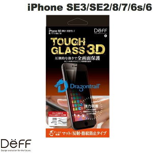 Deff iPhone SE 3 / SE 2 / 8 / 7 / 6s / 6 TOUGH GLASS 3D hSgCP + 2d S }bg 0.33mm # DG-IPSE3FM3DF fB[t (X}zptیKXtB)