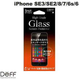 [ネコポス送料無料] Deff iPhone SE 第3世代 / SE 第2世代 / 8 / 7 / 6s / 6 High Grade Glass Screen Protector フチ無し マット 0.33mm # DG-IPSE3M3F ディーフ (スマートフォン 液晶保護ガラスフィルム)