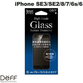 [ネコポス送料無料] Deff iPhone SE 第3世代 / SE 第2世代 / 8 / 7 / 6s / 6 High Grade Glass Screen Protector フチ無し ブルーライトカット 0.33mm # DG-IPSE3B3F ディーフ (スマートフォン 液晶保護ガラスフィルム)