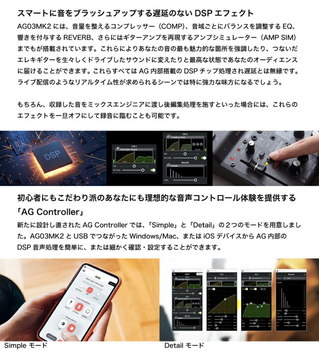 楽天市場】YAMAHA AG03MK2 3チャンネル ライブストリーミングミキサー 