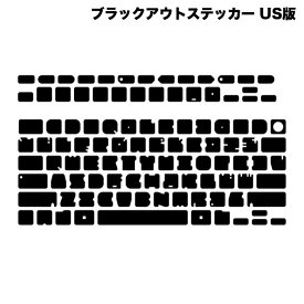 FAR EAST GADGET MacBook Pro 16インチ M3 2023 / M2 2023 ~ 2019 / 14インチ M3 2023 / M2 2023 / M1 2021 / 13インチ M1 2020 / MacBook Air 15インチ M3 2024 / 2023 / 13インチ M3 2024 / 2020 ブラックアウトステッカー US ファーイーストガジェット