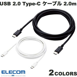 [�l�R�|�X��������] ELECOM �G���R�� USB 2.0 Type-C �P�[�u�� �F�ؕi PD�Ή� 5A�o�� 100W �R���p�N�g�R�l�N�^ 2.0m (USB C - USB C �P�[�u��) iPhone