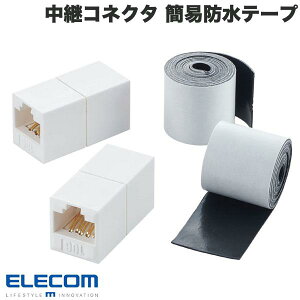 [lR|X] ELECOM GR CAT6A LANP[up pRlN^ ȈՖhe[vt OΉ 2Zbg # LD-VAPFR6A/SET GR (LANP[u)