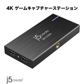 【あす楽】 j5 create USB Type-C 4K ゲームキャプチャーステーション # JVA14 ジェイファイブクリエイト (ビデオ入出力・コンバータ)