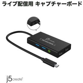 [ネコポス送料無料] j5 create USB Type-C ライブ配信専用 キャプチャーボード # JVA01 ジェイファイブクリエイト (ビデオ入出力・コンバータ)