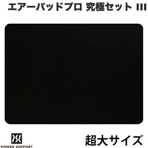 PowerSupport GA[pbhv ɃZbg III GA[pbh\[t  }bgubN # PAQ-01 p[T|[g (}EXpbh)