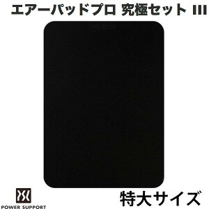 PowerSupport GA[pbhv ɃZbg III GA[pbh\[t TCY }bgubN # PAQ-91 p[T|[g (}EXpbh)