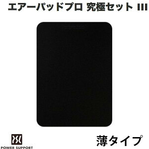 PowerSupport GA[pbhv ɃZbg III GA[pbh\[t  }bgubN # PAQ-61 p[T|[g (}EXpbh)