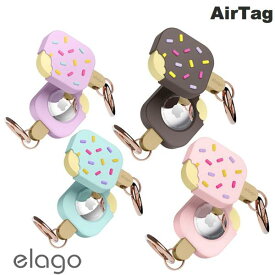 [ネコポス送料無料] elago AirTag ICE CREAM シリコンケース エラゴ (AirTag エアタグ ホルダー カバー)