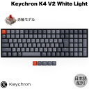 Keychron K4 V2 Mac日本語配列 有線 / Bluetooth 5.1 ワイヤレス 両対応 Gateron G Pro テンキー付き 赤軸 103キー WH…