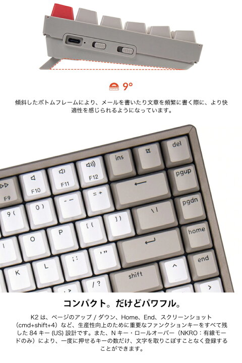 楽天市場】Keychron K2 V2 ノンバックライト Mac英語配列 有線 / Bluetooth 5.1 ワイヤレス 両対応 テンキーレス ホットスワップ Keychron 青軸 84キー メカニカルキーボード # K2/V2-M2-US キークロン (Bluetoothキーボード) US配列 : Apple専門店 キットカット 楽天市場】Keychron K2 V2 ノンバックライト Mac英語配列 有線 / Bluetooth 5.1 ワイヤレス 両対応 テンキーレス ホットスワップ Keychron 青軸 84キー メカニカルキーボード # K2/V2-M2-US キークロン (Bluetoothキーボード) US配列 : Apple専門店 キットカット
