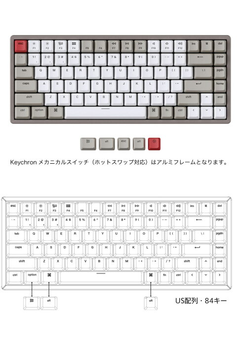 楽天市場】Keychron K2 V2 ノンバックライト Mac英語配列 有線 / Bluetooth 5.1 ワイヤレス 両対応 テンキーレス ホットスワップ Keychron 青軸 84キー メカニカルキーボード # K2/V2-M2-US キークロン (Bluetoothキーボード) US配列 : Apple専門店 キットカット 楽天市場】Keychron K2 V2 ノンバックライト Mac英語配列 有線 / Bluetooth 5.1 ワイヤレス 両対応 テンキーレス ホットスワップ Keychron 青軸 84キー メカニカルキーボード # K2/V2-M2-US キークロン (Bluetoothキーボード) US配列 : Apple専門店 キットカット