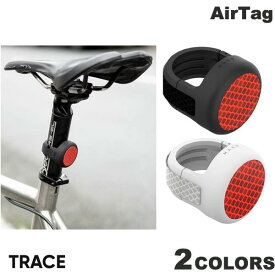 Three1 Design AirTag MACO Trace IP67 防水防塵 盗難防止 ステルスバイクマウント スリーワンデザイン (AirTag エアタグ ホルダー カバー) 自転車 反射 リアリフレクター hellomaco xmh23