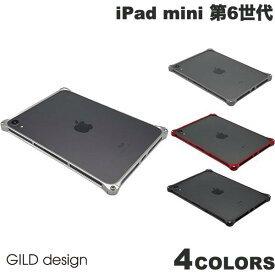 【あす楽】 GILD design iPad mini 第6世代 ソリッドバンパー ギルドデザイン (タブレットカバー・ケース)