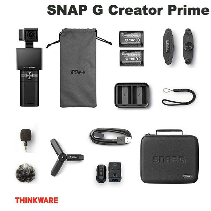 楽天市場】THINKWARE SNAP G Creator Prime パッケージ ハンドヘルド  