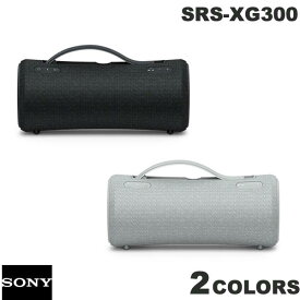 SONY SRS-XG300 Bluetooth 5.2 ワイヤレスポータブルスピーカー ソニー (Bluetooth接続スピーカー )