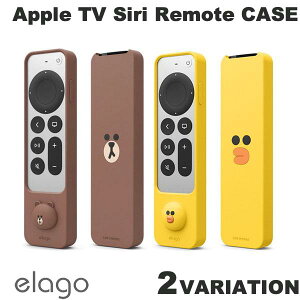 [lR|X] elago Apple TV Siri Remote CASE (LINE FRIENDS B&F) GS
