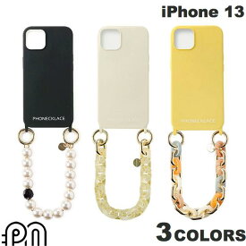 [ネコポス送料無料] PHONECKLACE iPhone 13 ハンドチェーンストラップ付きシリコンケース フォンネックレス (スマホケース・カバー) ショルダーストラップ対応