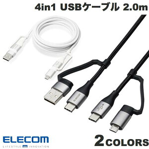 ELECOM �G���R�� 4in1 USB�P�[�u�� USB-A+USB-C Micro-B+USB-C PD�Ή� 2.0m (USB A - USB C �P�[�u��) iPhone
