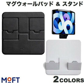 [ネコポス送料無料] 【正規取扱店】 MOFT マグウォールパッド & スタンド モフト (iPad スタンド)