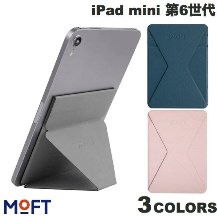 楽天市場】[ネコポス送料無料] 【正規取扱店】 MOFT iPad mini A17 Pro 
