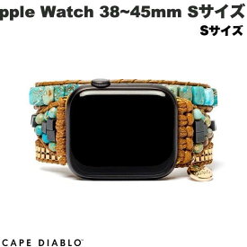 [ネコポス送料無料] CAPE DIABLO Apple Watch 38~49mm 天然石バンド ハンドメイド ターコイズエナジー Sサイズ # CD23475AW ケープディアブロ (アップルウォッチ ベルト バンド) ブレスレット ハンドメイド チェーン ビーズ レディース