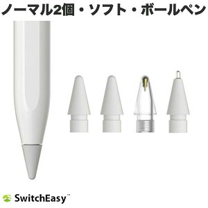 SwitchEasy Apple Pencilp y Replacement Tips Multi m[}^Cv 2 {[y^CvE\tg^Cv e1@White/Transparent # SE_APCPNMPRM_WH XCb`C[W[ (AbvyV ANZT) 