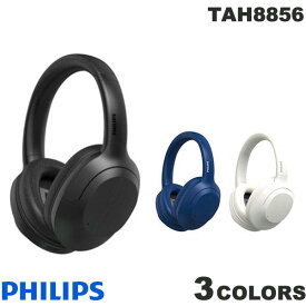 PHILIPS TAH8856 Bluetooth ヘッドホン アクティブノイズキャンセリング フィリップス (無線 ヘッドホン)