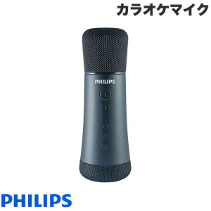 yX[p[SALE500~OFFN[|Ώہz PHILIPS DLM9317C Bluetooth 5.1 CX JIP}CN # DLM9317CB/11 tBbvX (}CNz) Xs[J[ Lڑ Pokekara |PJ DAM GtFN
