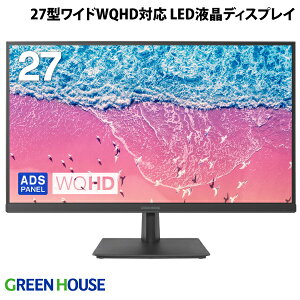 GreenHouse 27C`Ch WQHDΉ Lp LEDtfBXvC ubN # GH-LCW27WB-BK O[nEX (fBXvCEj^[)