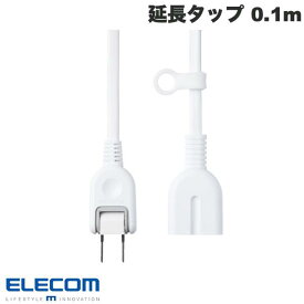 ELECOM エレコム 延長タップ スタンダード ホコリ防止シャッター付 0.1m ホワイト # T-X01-2101WH エレコム (電源タップ)