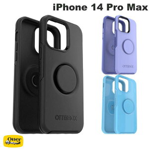 y݌Ɍz OtterBox iPhone 14 Pro Max OTTER+ POP SYMMETRY (Vg[) ϏՌ Ib^[{bNX (X}zP[XEJo[) Obv X^h CS