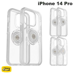 OtterBox iPhone 14 Pro OTTER+ POP SYMMETRY (Vg[) ϏՌ NAP[X Ib^[{bNX (X}zP[XEJo[) Obv X^h CS