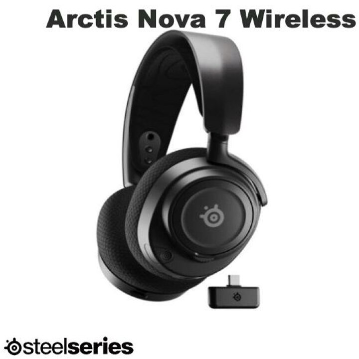 楽天市場】SteelSeries Arctis Nova 7 Wireless 有線 / 2.4GHz 