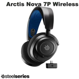 【あす楽】 【マラソン★1000円OFFクーポン対象】 SteelSeries Arctis Nova 7P Wireless 有線 / 2.4GHz / Bluetooth 5.0 両対応 PlayStation 5専用 ゲーミングヘッドホン # 61559J スティールシリーズ (無線 ヘッドホン) アークティスノバ PS5 sbf23