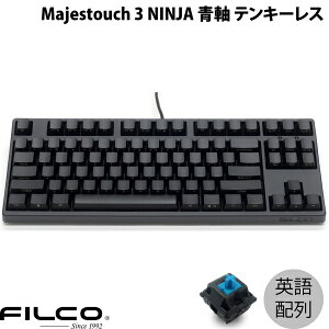 FILCO Majestouch 3 NINJA �p��z�� �L�� �e���L�[���X �� 87�L�[ # FKBN87MC/EFMB3 �t�B���R (�L�[�{�[�h) US�z�� �_�C���e�b�N