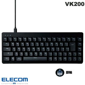 ELECOM エレコム ゲーミングキーボード V custom 日本語配列 有線 着脱式 メカニカル ネオクラッチキーキャップ テンキーレス 65%サイズ スピードリニア(銀軸) ブラック # TK-VK200SBK エレコム (キーボード)