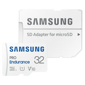 [ネコポス送料無料] SAMSUNG 32GB MicroSDHCカード PRO Endurance + Adapter Class10 UHS-I SDR104 高耐久 海外パッケージ SDアダプター付 # MB-MJ32KA サムスン (メモリーカード)