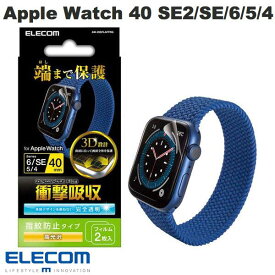 [ネコポス送料無料] ELECOM エレコム Apple Watch 40mm SE 第2世代 / SE / 6 / 5 / 4 フルカバーフィルム 衝撃吸収 防指紋 高光沢 # AW-20SFLAFPRG エレコム (アップルウォッチ用保護フィルム) ポッキリ