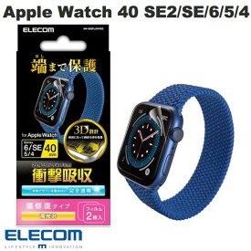 [ネコポス送料無料] ELECOM エレコム Apple Watch 40mm SE 第2世代 / SE / 6 / 5 / 4 フルカバーフィルム 衝撃吸収 防指紋 高光沢 傷リペア # AW-20SFLAPKRG エレコム (アップルウォッチ用保護フィルム)