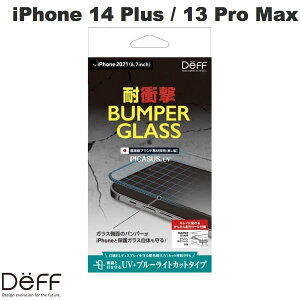[lR|X] Deff iPhone 14 Plus / 13 Pro Max op[KX PC+KX UVJbg+u[CgJbg 0.33mm # DG-IP21LBU2F fB[t (X}zptیKXtB)