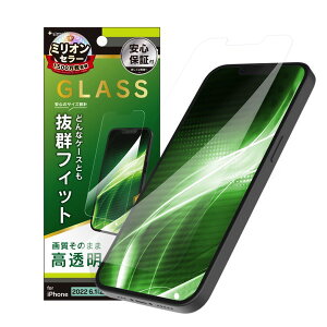 gjeB Simplism iPhone 14 / 13 / 13 Pro P[XƂ̑Q  ʕی십KX 0.5mm # TR-IP22M2-GLS-CC VvY (X}zptیKXtB) QtBbg